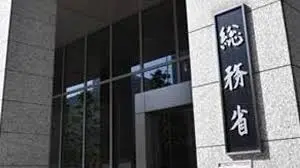ダウンロード - 2021-01-05T143337.253.webp
