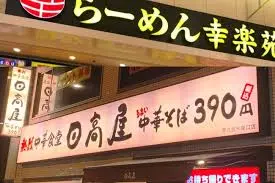 ダウンロード - 2021-01-14T095409.050.webp
