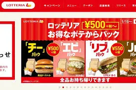 ダウンロード - 2021-01-22T112744.511.webp