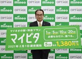 ダウンロード - 2021-01-29T120856.796.webp