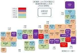 ダウンロード - 2021-02-03T090245.234.webp