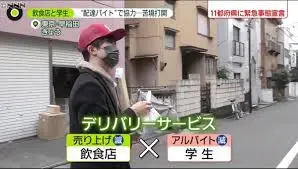 ダウンロード - 2021-02-03T092912.622.webp