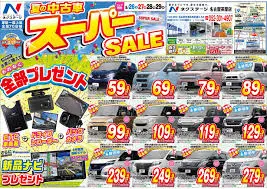 ダウンロード - 2021-03-03T170120.177.webp