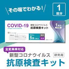 ダウンロード - 2021-09-28T101500.589.webp