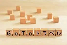 ダウンロード - 2021-12-23T152044.770.webp