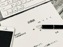 Xem chi tiết chủ đề: Nhật Bản : 30% Gen Z "muốn sử dụng" dịch vụ ủy quyền từ chức, một số thậm chí còn "tham khảo ý kiến của AI".