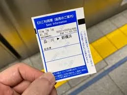 Thumbnail bài viết: Nhật Bản : Chuyển hướng đến các trang web giả mạo , giao dịch mua vé tàu Shinkansen gian lận qua đặt chỗ trực tuyến gia tăng.