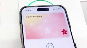 Thumbnail bài viết: Thẻ Bảo hiểm Y tế My Number hiện đã tương thích với điện thoại thông minh. Cơ chế hoạt động và được xác thực tại các cơ sở y tế như thế nào ?