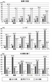 ダウンロード (38).jpg