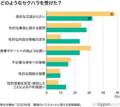 ダウンロード (4).webp