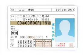 ダウンロード (78).webp