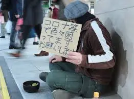 ダウンロード nm.webp