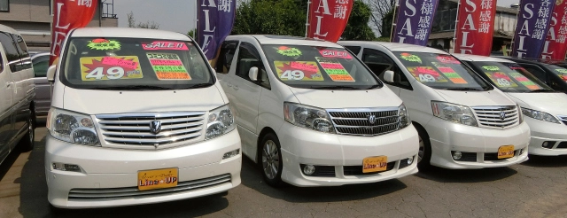 中古車展示場.webp