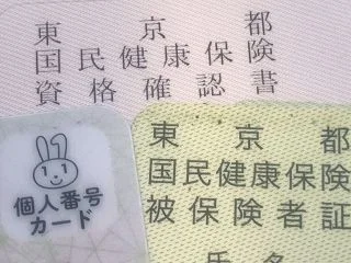 Xem chi tiết chủ đề: Bảo hiểm Y tế Quốc gia thâm hụt 180,3 tỷ Yên , ảnh hưởng của việc giảm số người tham gia bảo hiểm năm tài chính 2023.