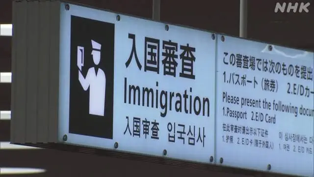 1012immigra.webp
