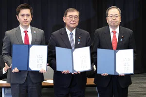 Thumbnail bài viết: Nhật Bản : Miễn phí giáo dục trung học phổ thông bắt đầu từ năm 2026. Mức trợ cấp 457.000 Yên cho các trường tư thục toàn thời gian.