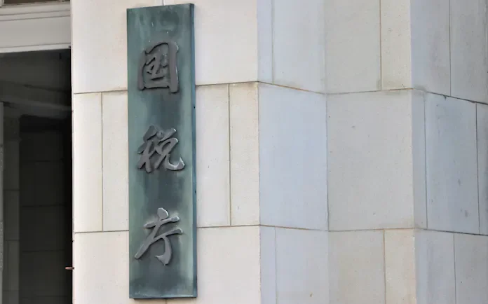 Xem chi tiết chủ đề: Nhật Bản : Thu nhập doanh nghiệp đạt mức kỷ lục 102 nghìn tỷ Yên. Kết quả tài chính năm tài chính 2024 số tiền thuế vượt mức thời kỳ bong bóng.