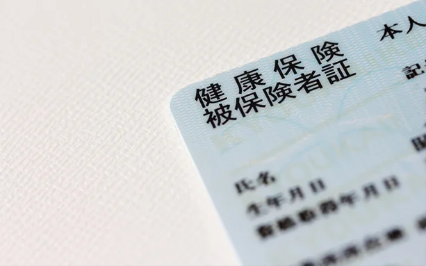 Thumbnail bài viết: Nhật Bản : Người nước ngoài chậm đóng phí Bảo hiểm Y tế Quốc gia sẽ không được gia hạn tư cách lưu trú.