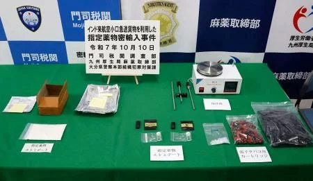 Thumbnail bài viết: Nhật Bản : Mối đe dọa tiềm tàng của "Thuốc lá thây ma" . Các cuộc trấn áp liên tiếp các tổ chức buôn lậu.