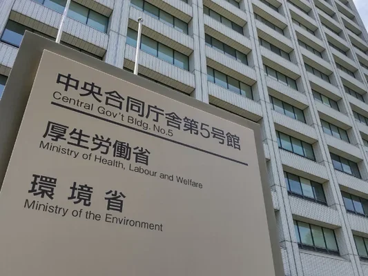 Xem chi tiết chủ đề: Nhật Bản : Bộ Y tế, Lao động và Phúc lợi hỗ trợ các công ty thực hiện xét nghiệm bệnh nha chu trong mục khám sức khỏe