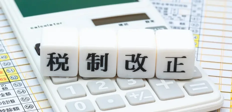 Thumbnail bài viết: Cải cách Thuế năm 2025 , những thay đổi lớn về khấu trừ thuế thu nhập cơ bản bắt đầu từ tháng 12 ( Phần 1 )