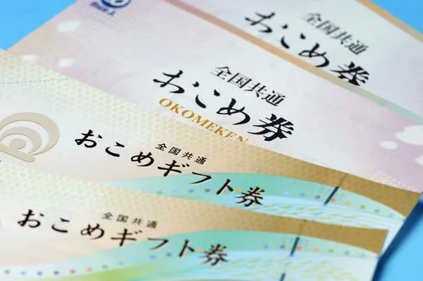 Xem chi tiết chủ đề: Nhật Bản : 53% "không đánh giá" việc sử dụng phiếu gạo, 28% "đánh giá".