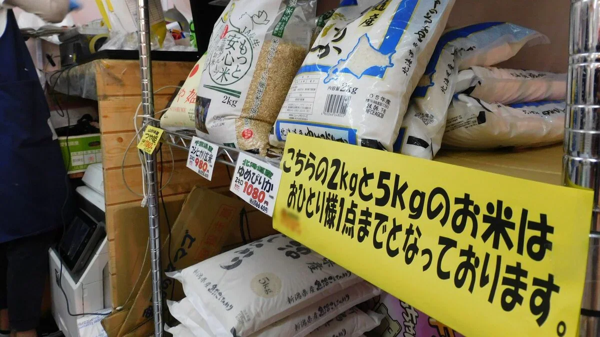 Xem chi tiết chủ đề: Nhật Bản : 83% người tiêu dùng ưu tiên gạo sản xuất trong nước khi mua gạo, tăng 6 điểm so với khảo sát trước đó.