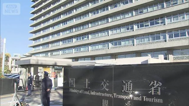 Xem chi tiết chủ đề: 3% người mua nhà căn hộ mới xây tại Tokyo là người nước ngoài, khảo sát của Bộ Đất đai, Cơ sở hạ tầng, Giao thông và Du lịch.