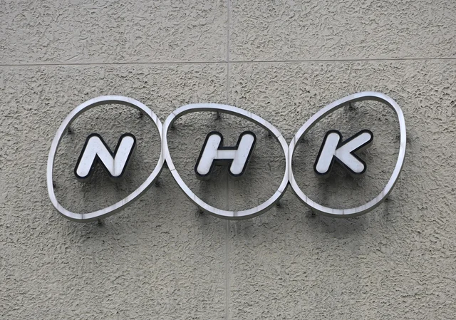 Xem chi tiết chủ đề: NHK : Doanh thu phí thuê bao giảm năm thứ sáu liên tiếp , số hộ gia đình có TV giảm.