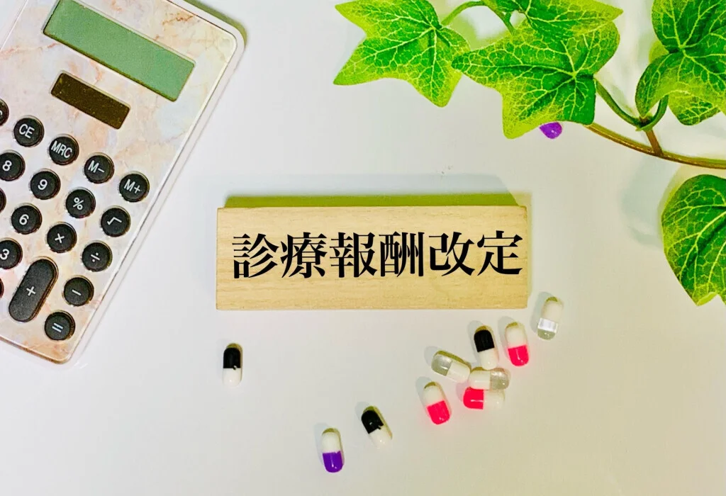 Xem chi tiết chủ đề: Nhật Bản : Tập trung giải quyết vấn đề giá cả tăng và lương tăng. Các cuộc thảo luận về việc điều chỉnh viện phí bắt đầu trên diện rộng