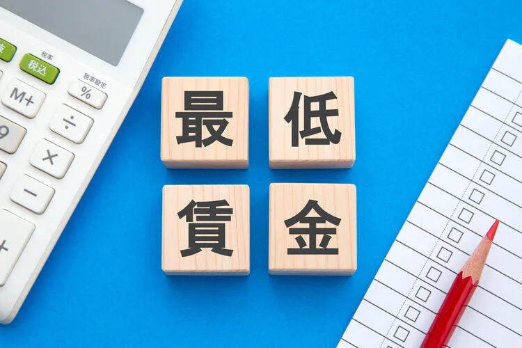 Thumbnail bài viết: Nhật Bản : Điều chỉnh lương tối thiểu tại 14 tỉnh từ tháng 12 trở đi. Trì hoãn bất thường, tác động suy yếu