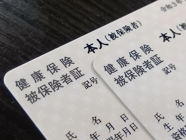 Xem chi tiết chủ đề: Nhật Bản : Ngày 1 tháng 12 đánh dấu ngày hết hạn thẻ bảo hiểm y tế giấy , chính thức chuyển sang Thẻ Bảo hiểm Y tế My Number.