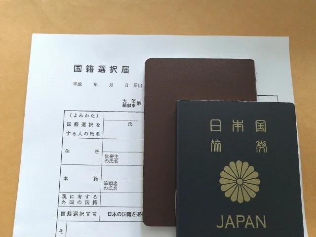 Thumbnail bài viết: Yêu cầu khắt khe hơn đối với người nước ngoài muốn nhập quốc tịch Nhật Bản. Cân nhắc "Thời hạn cư trú 10 năm trở lên"