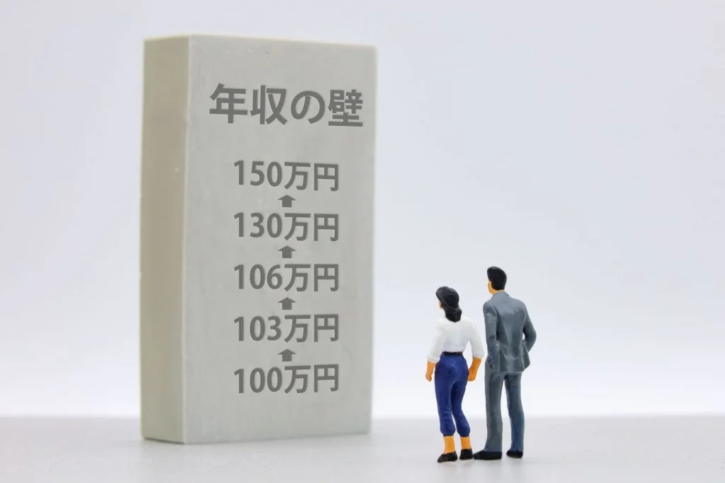 Thumbnail bài viết: Nhật Bản : Đề xuất nâng "Ngưỡng Thu nhập" thông qua Khấu trừ thu nhập lương.