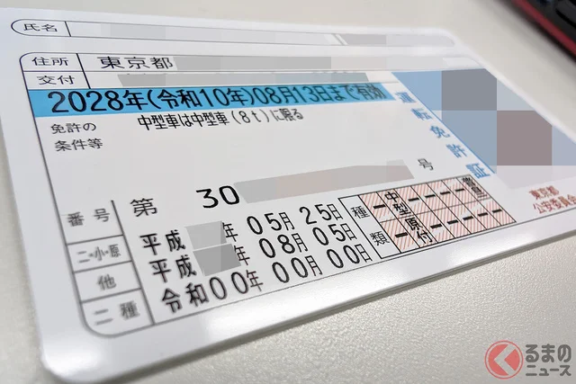 Thumbnail bài viết: Nhật Bản : Liệu các thủ tục đổi bằng lái xe nước ngoài cho đến nay là quá dễ dãi ? Các tỉnh thành có tỷ lệ đậu giảm đáng kể.