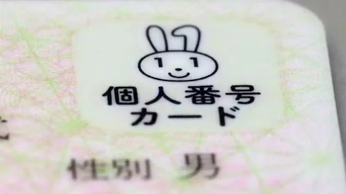 Xem chi tiết chủ đề: Số lượng thẻ My Number đã vượt mốc 100 triệu thẻ .  10 năm kể từ khi phát hành, việc sử dụng thẻ bảo hiểm y tế My number không tăng.