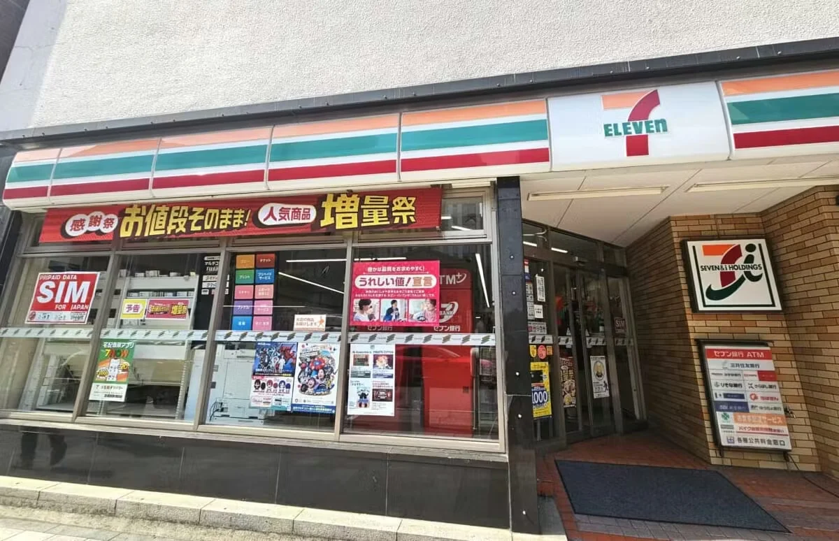Xem chi tiết chủ đề: Seven-Eleven Nhật Bản đặt mục tiêu tăng thêm 1.000 cửa hàng vào năm tài chính 2030. Mở rộng đa dạng các mô hình kinh doanh tại nông thôn và thành thị.