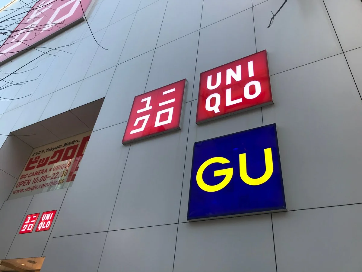 Thumbnail bài viết: Fast Retailing nhờ thành công của thương hiệu UNIQLO, vượt mốc 20 nghìn tỷ yên về vốn hóa thị trường.