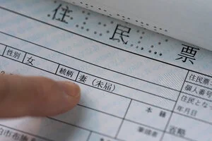 Xem chi tiết chủ đề: Nhật Bản : Cấp giấy chứng nhận đăng ký cư trú tại các cửa hàng tiện lợi tăng gấp bốn lần trong bốn năm qua , giảm bớt gánh nặng nhân viên hành chính.