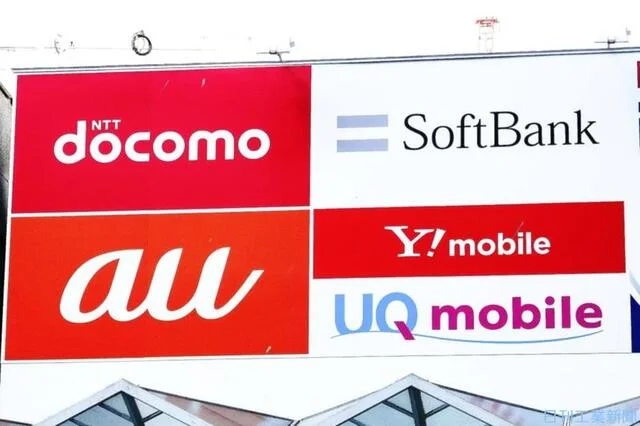 Xem chi tiết chủ đề: Gia tăng hủy hợp đồng ngắn hạn để hưởng ưu đãi giảm giá, Docomo và các nhà mạng khác kêu gọi hạn chế việc chuyển đổi nhà mạng.
