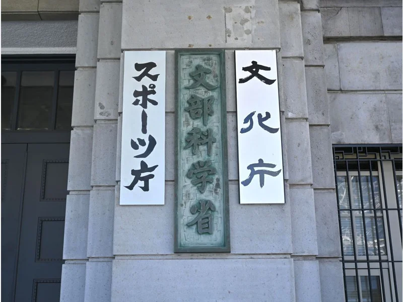 Xem chi tiết chủ đề: Nhật Bản : Xem xét việc đảm bảo ngân sách cho giáo dục trung học phổ thông miễn phí , nhằm tránh nhầm lẫn với việc phân bổ ngân sách "tạm thời".