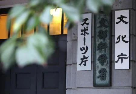 Thumbnail bài viết: Nhật Bản : Tình trạng quá tải học sinh tại các trường tiểu học và trung học cơ sở công lập giảm đáng kể.