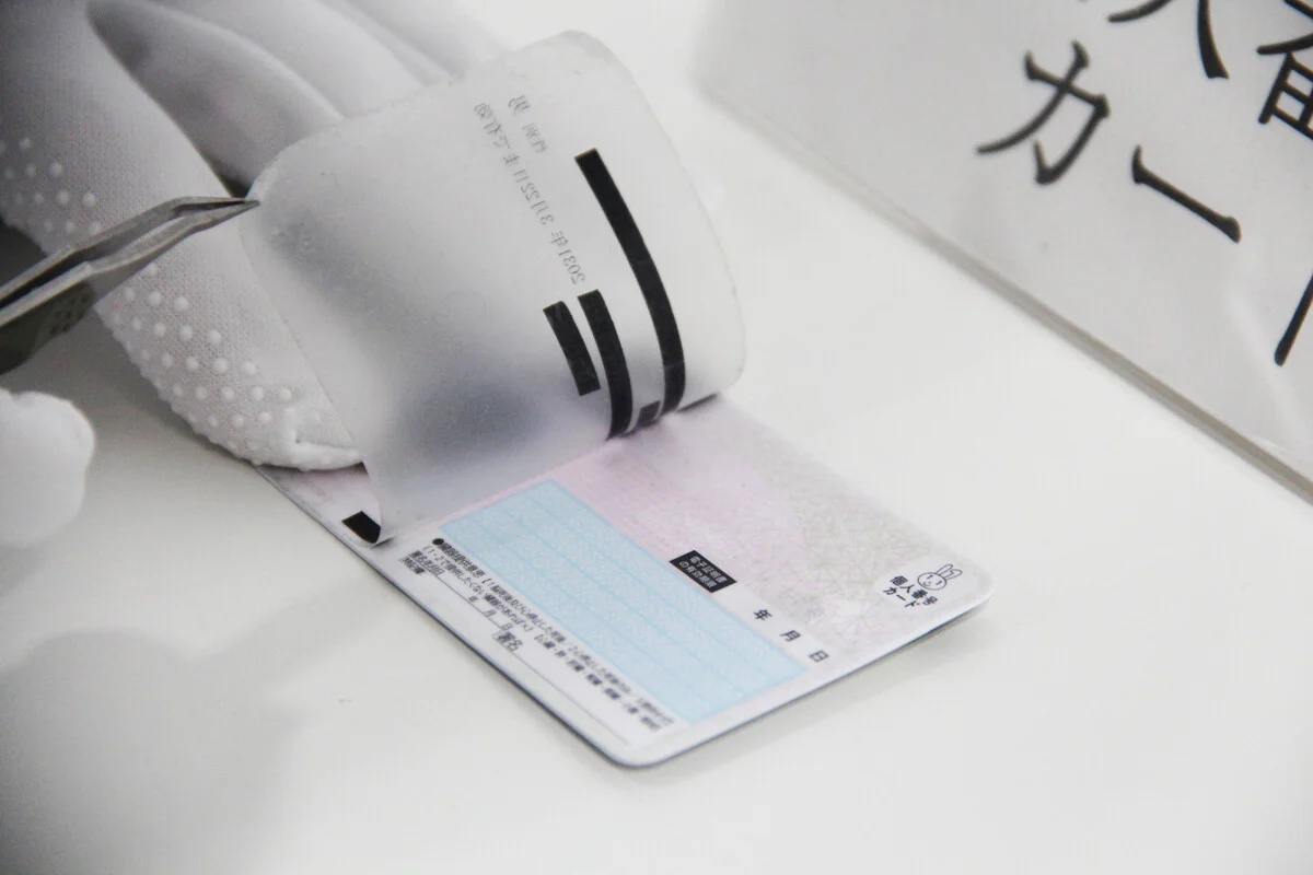 Xem chi tiết chủ đề: Nhật Bản : 4 người đàn ông bị bắt với cáo buộc mở tài khoản ngân hàng bằng 168 thẻ My Number giả và lừa đảo các tổ chức tài chính 600 triệu yên.