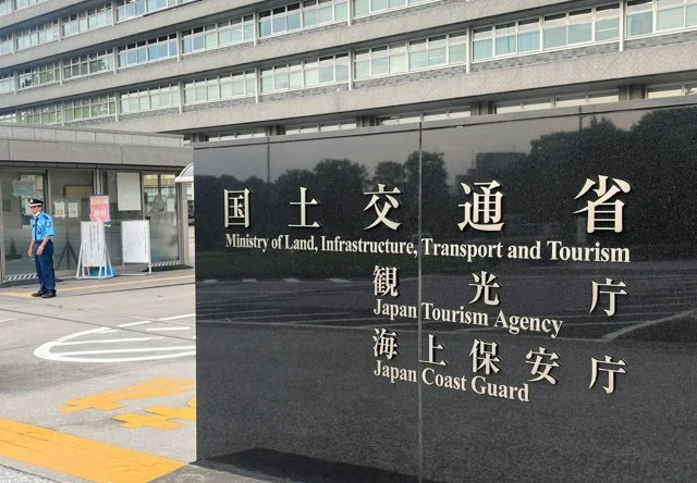 Xem chi tiết chủ đề: Nhật Bản : Tiến hành khảo sát dữ liệu các năm trước để hiểu rõ hơn về việc người nước ngoài mua bất động sản quy mô lớn.