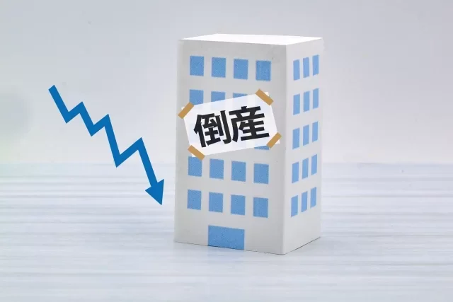 Xem chi tiết chủ đề: Số vụ phá sản do đồng yên yếu đã đạt mức cao nhất trong 10 năm với 6 vụ vào tháng 1 , đánh dấu tháng thứ 43 liên tiếp, với mức nợ tăng gấp 11 lần.