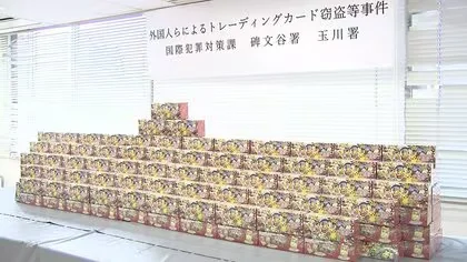 Xem chi tiết chủ đề: Tokyo : Hai người đàn ông Việt Nam bị bắt giữ vì nghi ngờ mua bán thẻ Pokémon bất hợp pháp.