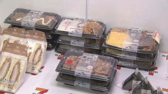 Thumbnail bài viết: Seven-Eleven giảm tần suất sản xuất cơm nắm onigiri và các mặt hàng khác, nâng cao hiệu quả sản xuất.