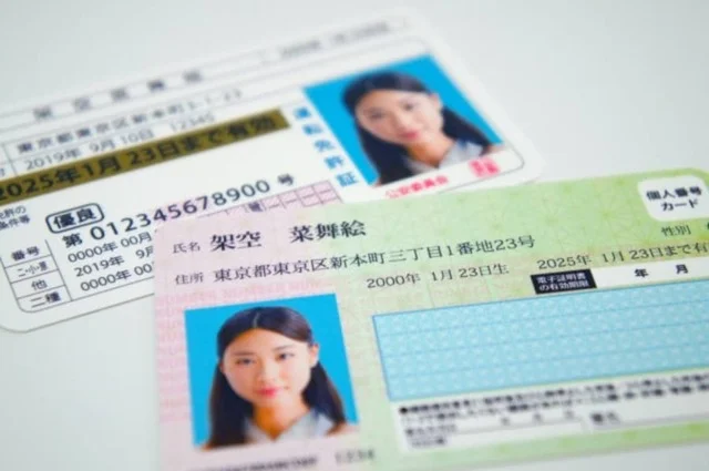 Xem chi tiết chủ đề: Bộ trưởng Kỹ thuật số bất ngờ đề xuất "Sử dụng hai loại thẻ" . Sự thật "vô dụng" đằng sau việc "thống nhất" giấy phép lái xe và thẻ my number.