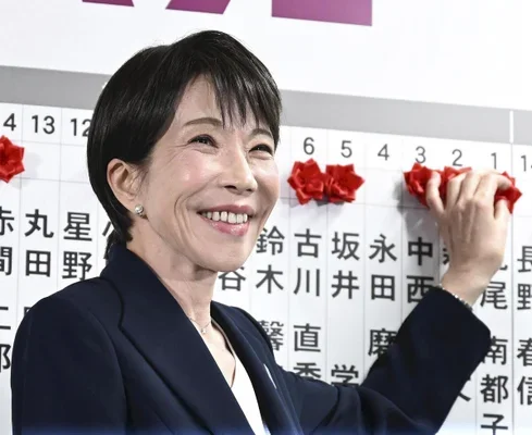 Xem chi tiết chủ đề: Nhật Bản : Tỷ lệ ủng hộ Nội các Takaichi vẫn ở mức cao 67%.