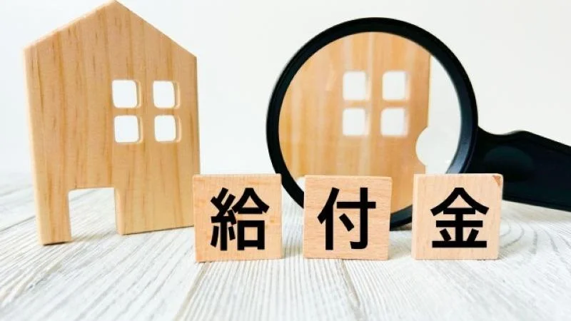 Thumbnail bài viết: Khi nào trợ cấp 20.000 yên/trẻ em sẽ được chi trả ? Ai đủ điều kiện? Có cần phải đăng ký không ?